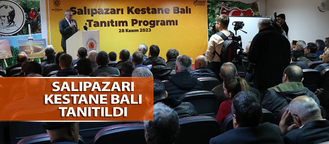 Salıpazarı kestane balı tanıtıldı